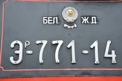 belarus8062