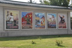 north-korea1931