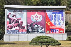 north-korea1933