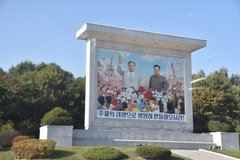 north-korea1938