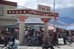 tibet2008